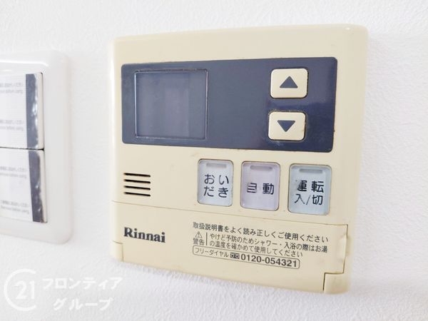 枚方市都丘町の中古一戸建て
