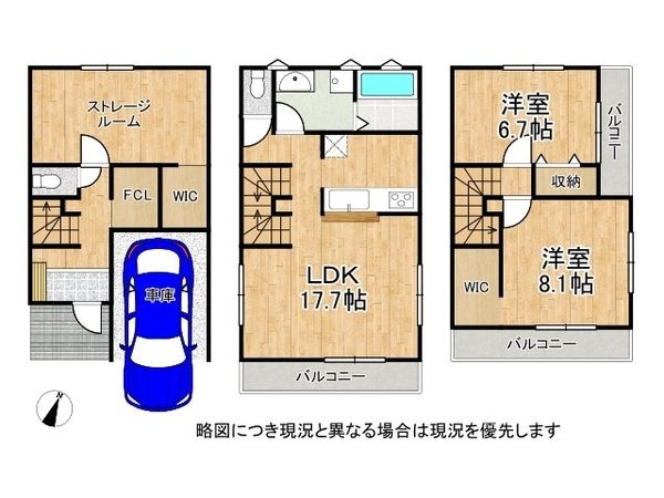 寝屋川市石津中町　新築一戸建て　３期　全１区画