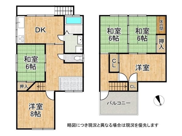 枚方市宮之阪４丁目の中古一戸建て