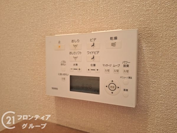 東急ドエル枚方山田池ビレジ　中古マンション