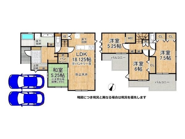 枚方市甲斐田新町　新築一戸建て　全1区画