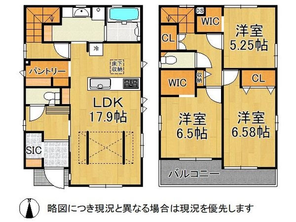 枚方市香里ケ丘１２丁目　新築一戸建て　１期　２号棟