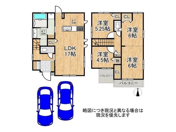 枚方市香里ケ丘１２丁目　新築一戸建て　１期　３号棟