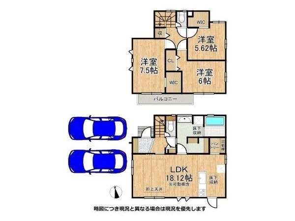 枚方市香里ケ丘１２丁目　新築一戸建て　１期　１号棟
