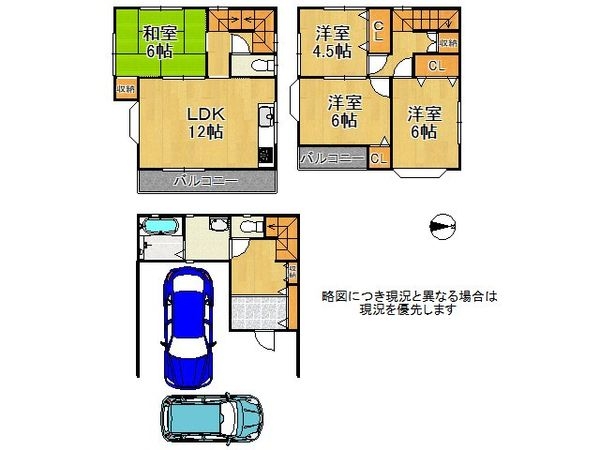 枚方市山之上１丁目の中古一戸建て