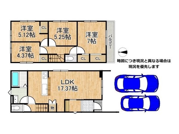 寝屋川市初町　新築一戸建て　１期　１号地