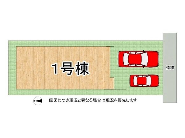 寝屋川市初町　新築一戸建て　１期　１号地