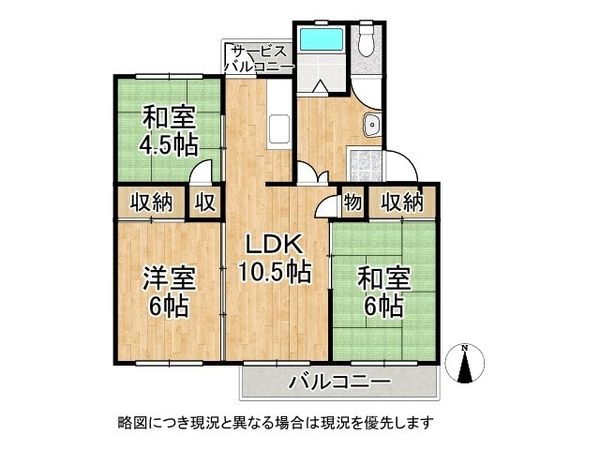 香里三井Ｊ住宅90号棟　中古マンション