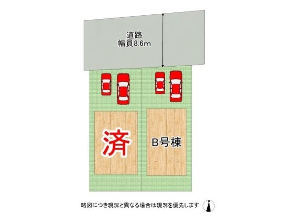 枚方市渚栄町　新築一戸建て　全２区画　B号地
