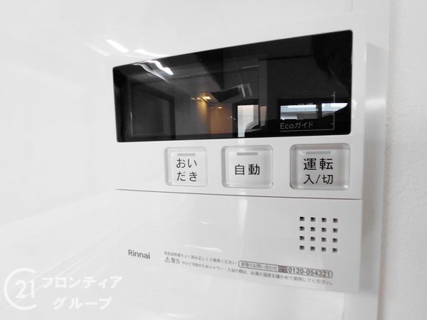 枚方市高野道１丁目の中古一戸建て