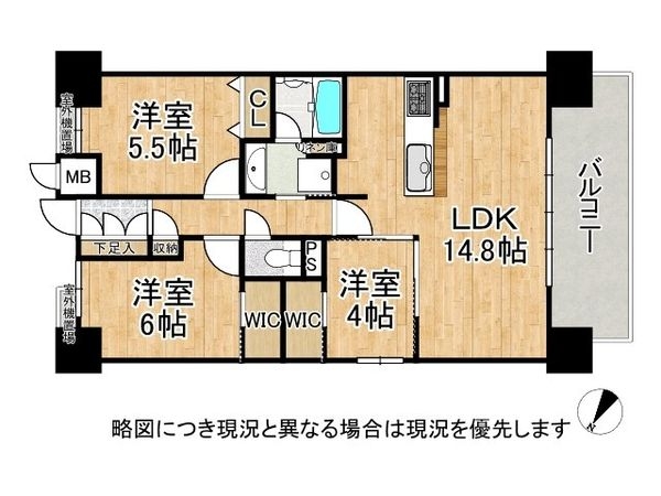 エスリード枚方セントラルスクエア　中古マンション