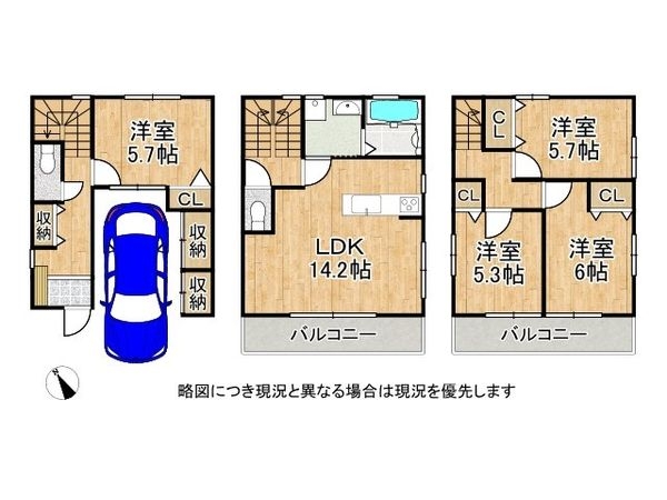 寝屋川市石津元町 中古一戸建て