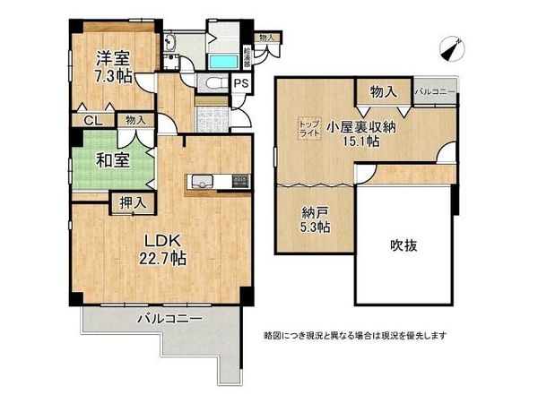 星和菊ヶ丘ハイツ　中古マンション