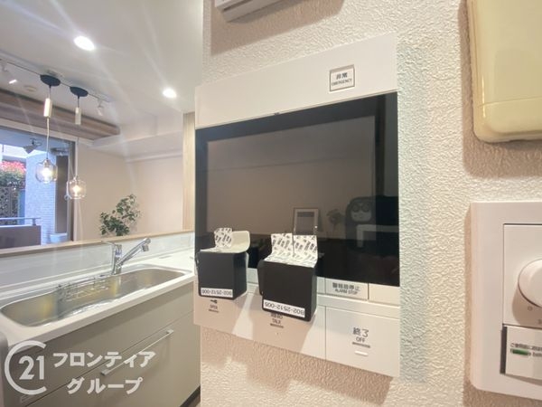 サンメゾン枚方朝日丘かえで館　中古マンション