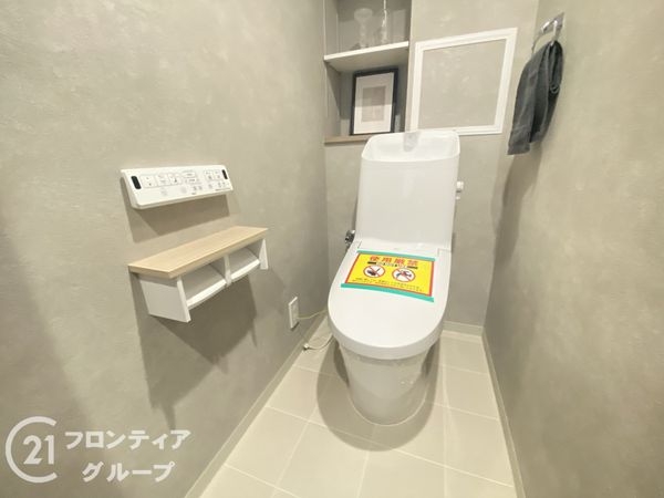 サンメゾン枚方朝日丘かえで館　中古マンション