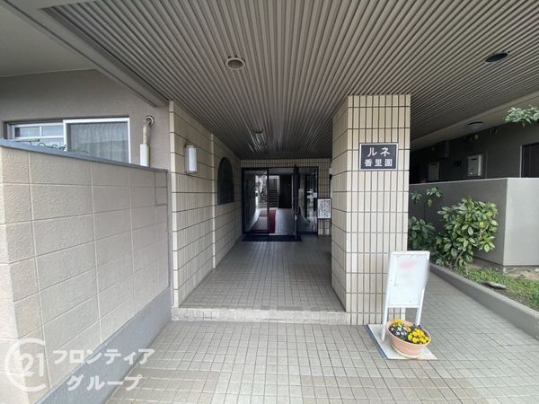 ルネ香里園　中古マンション