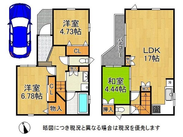 枚方市松丘町の中古一戸建て