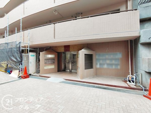 朝日プラザ枚方公園Ａ棟　中古マンション