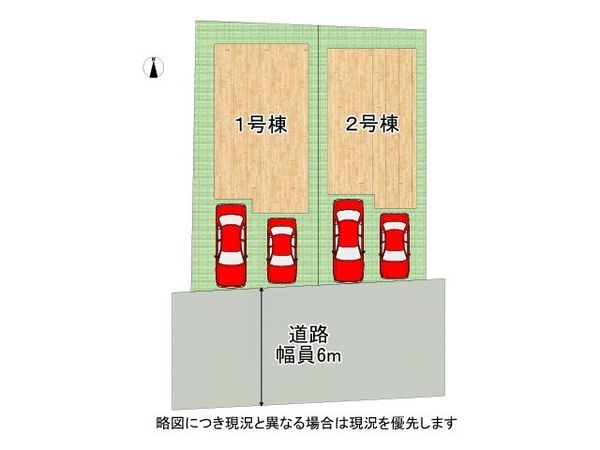枚方市東香里３丁目　新築一戸建て　１号棟