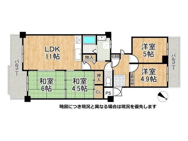 ラウンドシティフドウ香里南Ｂ棟　中古マンション