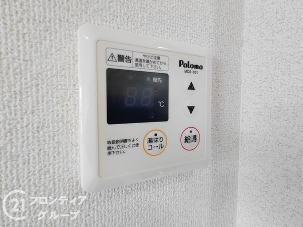 ラウンドシティフドウ香里南Ｂ棟　中古マンション