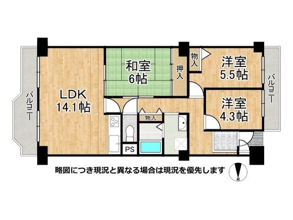 グリーンタウン香里ケ丘Ａ棟　中古マンション