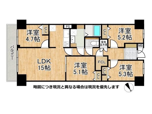 くずはアーバンライフ　中古マンション