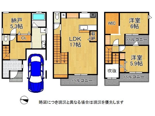 寝屋川市宝町 新築一戸建て