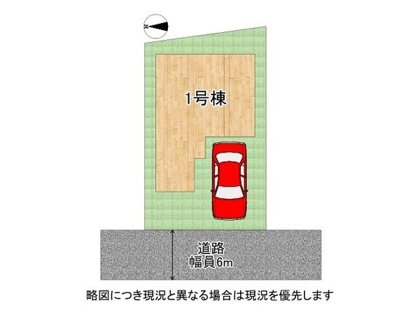 寝屋川市宝町　新築一戸建て