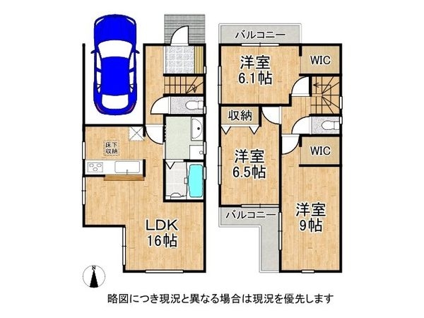 寝屋川市本町 新築一戸建て 2期 1号棟