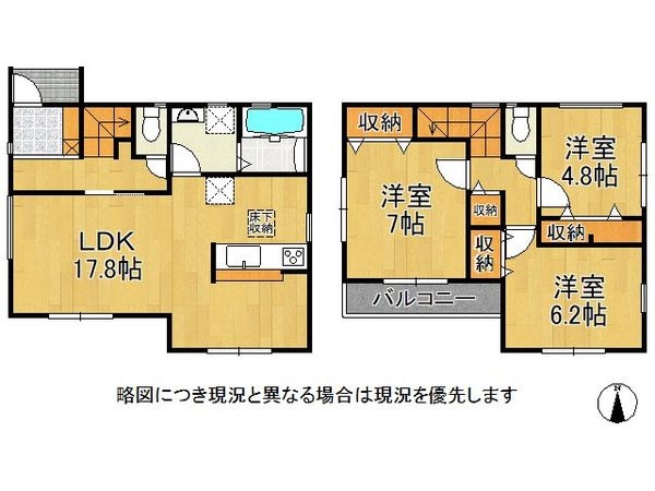 寝屋川市本町　新築一戸建て　２期　２号棟