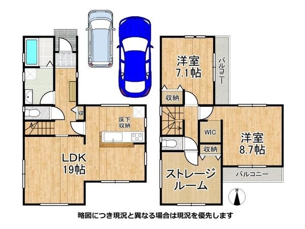枚方市伊加賀寿町　新築一戸建て　全１区画