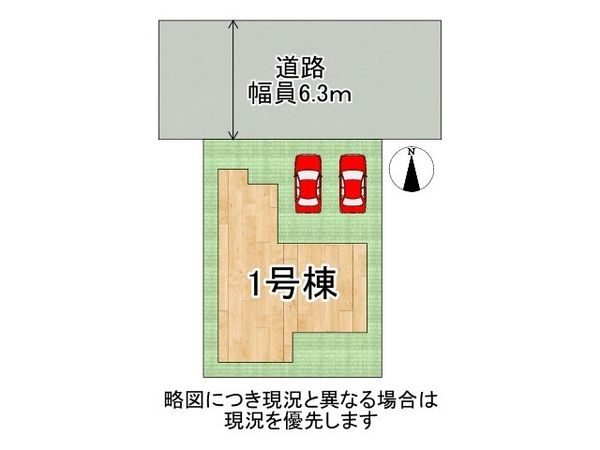 枚方市伊加賀寿町　新築一戸建て　全１区画