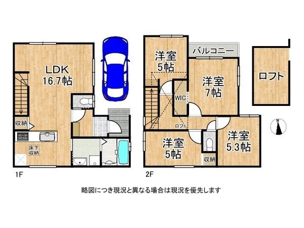 枚方市伊加賀栄町　新築一戸建て　全１区画