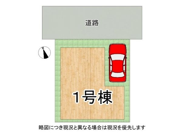 枚方市伊加賀栄町　新築一戸建て　全１区画