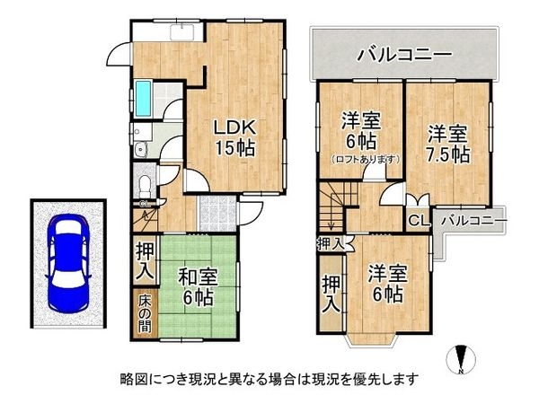 枚方市藤阪元町２丁目の中古一戸建て