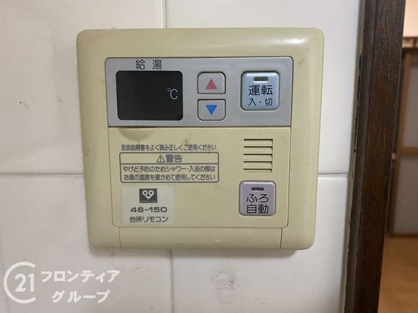 枚方市藤阪元町２丁目の中古一戸建て