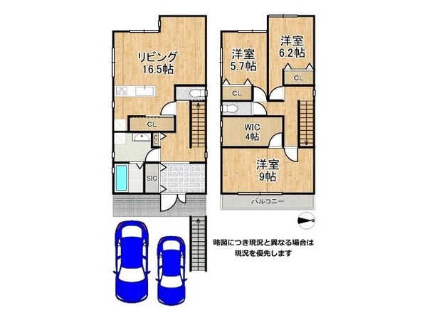 寝屋川市太秦緑が丘　中古一戸建て