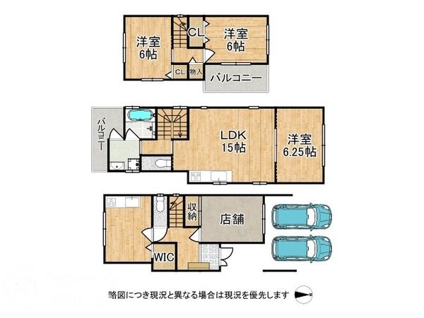 大阪市阿倍野区播磨町２丁目の中古一戸建て