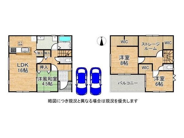 枚方市招提大谷３丁目　新築一戸建て　３号棟