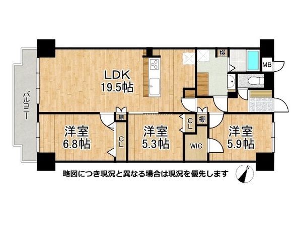 朝日プラザ香里菊ケ丘　中古マンション