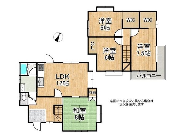 枚方市招提南町２丁目　中古一戸建て