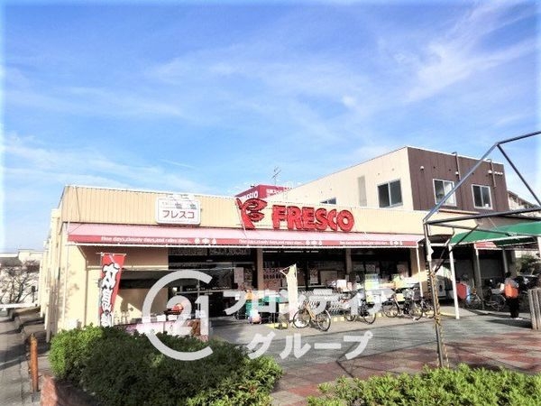 ライオンズガーデン枚方藤阪　中古マンション(フレスコ藤阪店)