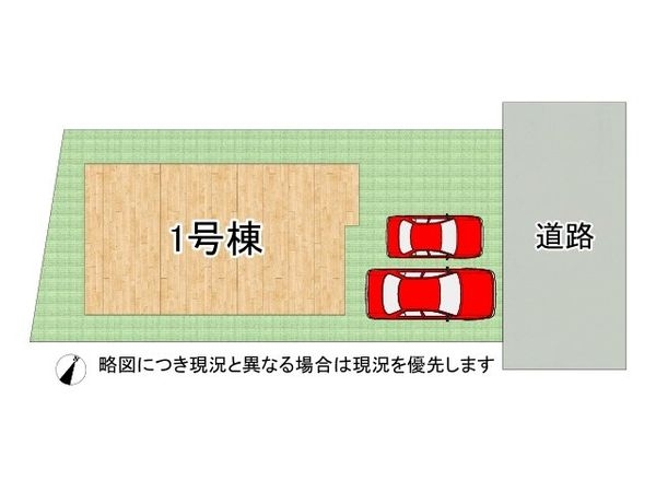 寝屋川市成田東が丘　新築一戸建て　１期　１号棟