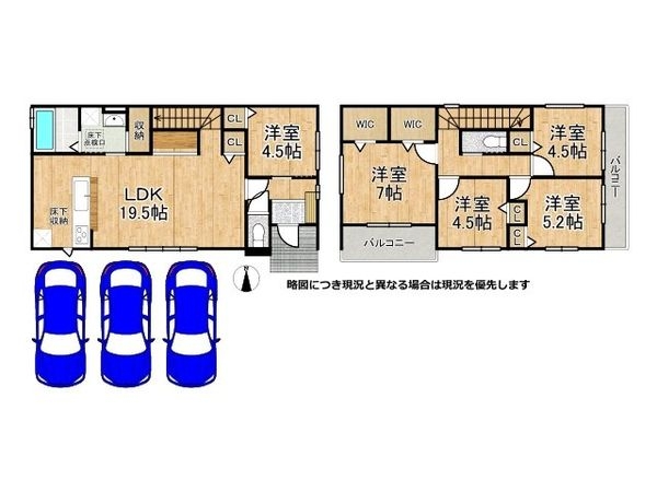 枚方市上島町　新築一戸建て　１期　２号棟