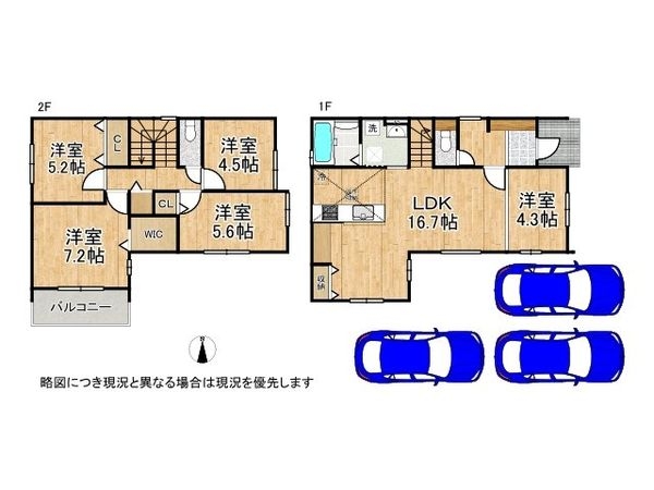 枚方市上島町　新築一戸建て　１期　１号棟