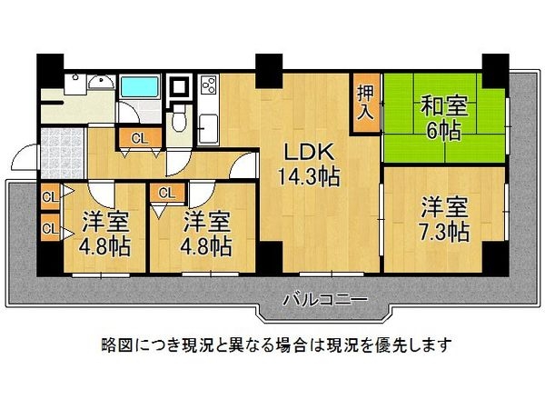 日商岩井香里ケ丘マンション　中古マンション