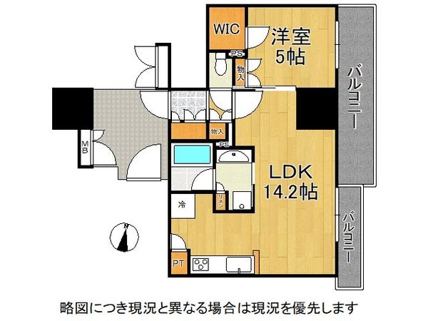 ファインレジデンス枚方香里園町　中古マンション