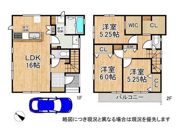 交野市私部4丁目 新築一戸建て 全1区画