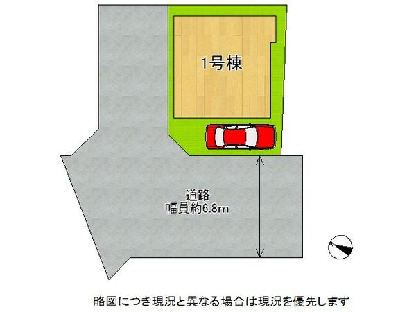 交野市私部４丁目　新築一戸建て　全１区画